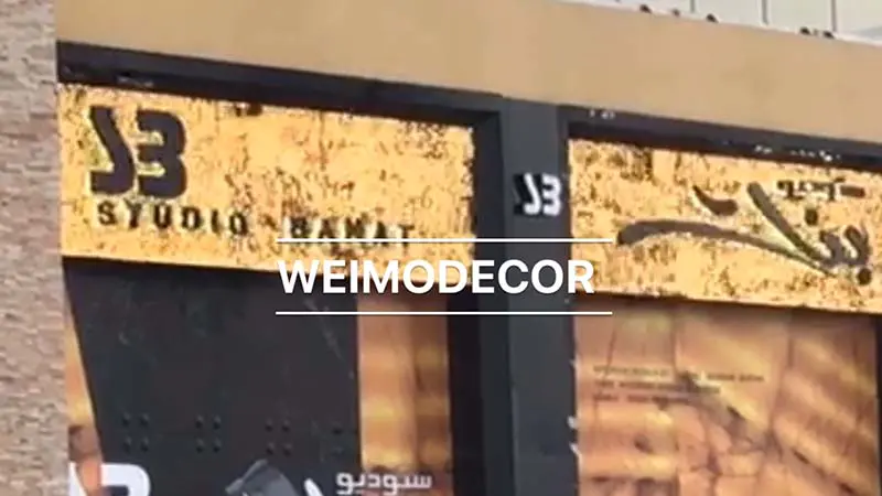 Shopfront sign board with gold shimmer disc in Saudi Arabia